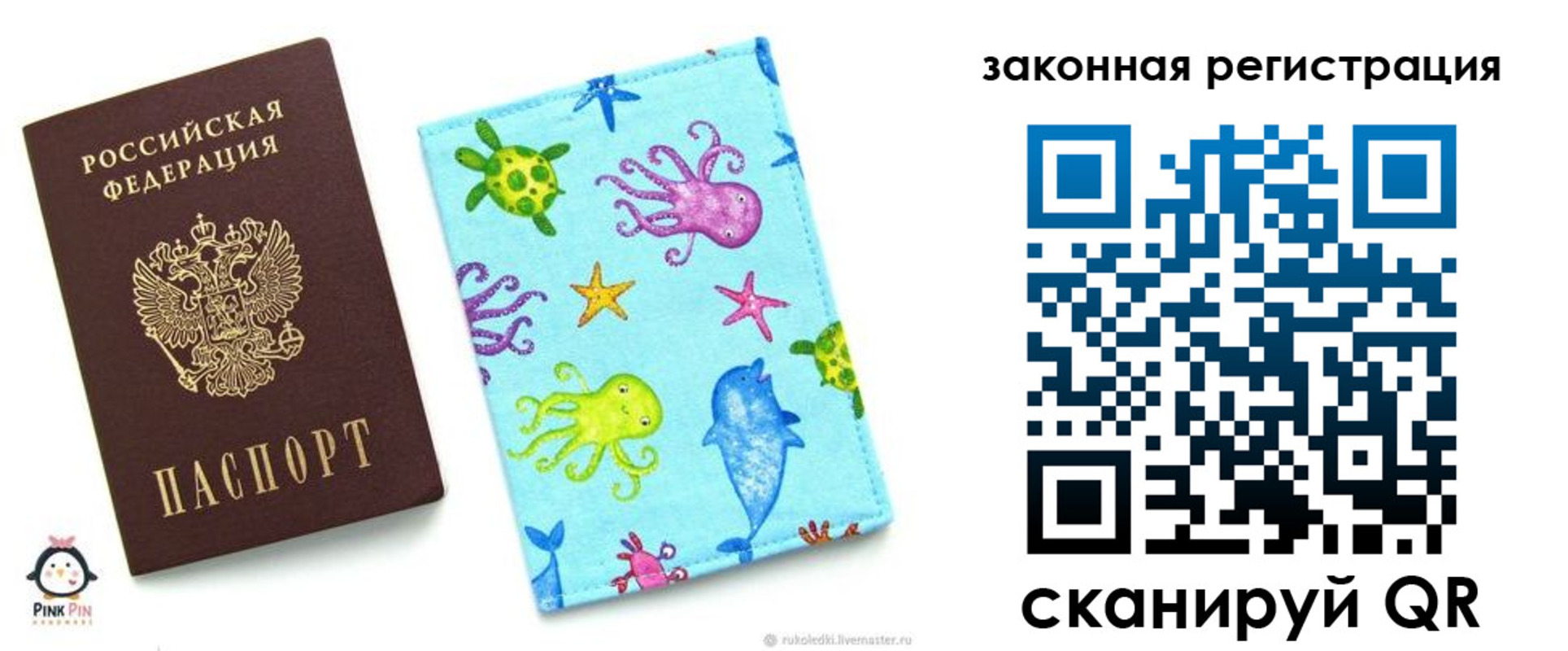 найти адрес прописки в Ковылкино