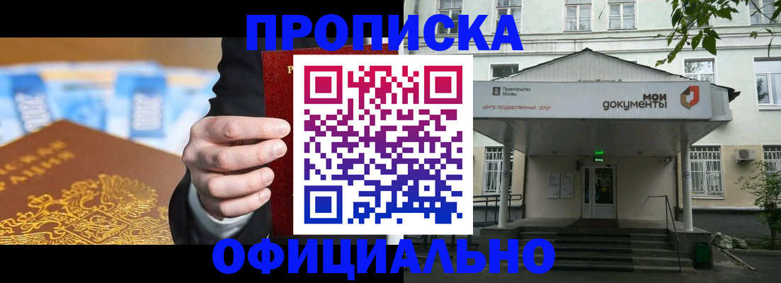 временная регистрация госуслуги в Ковылкино