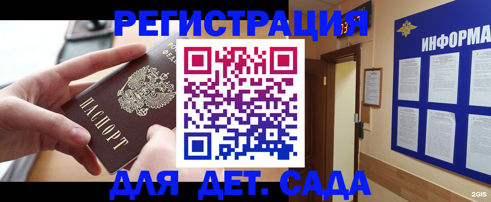 найти адрес прописки в Ковылкино