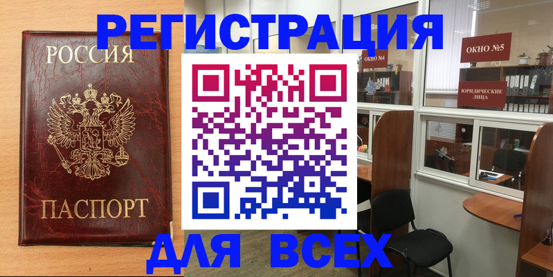 регистрация для дет. сада в Ковылкино